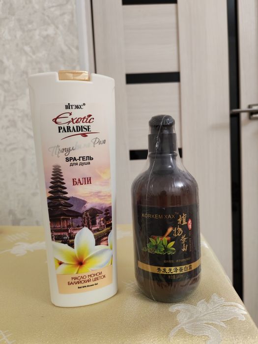 Гель для душа и Протеин для Волос