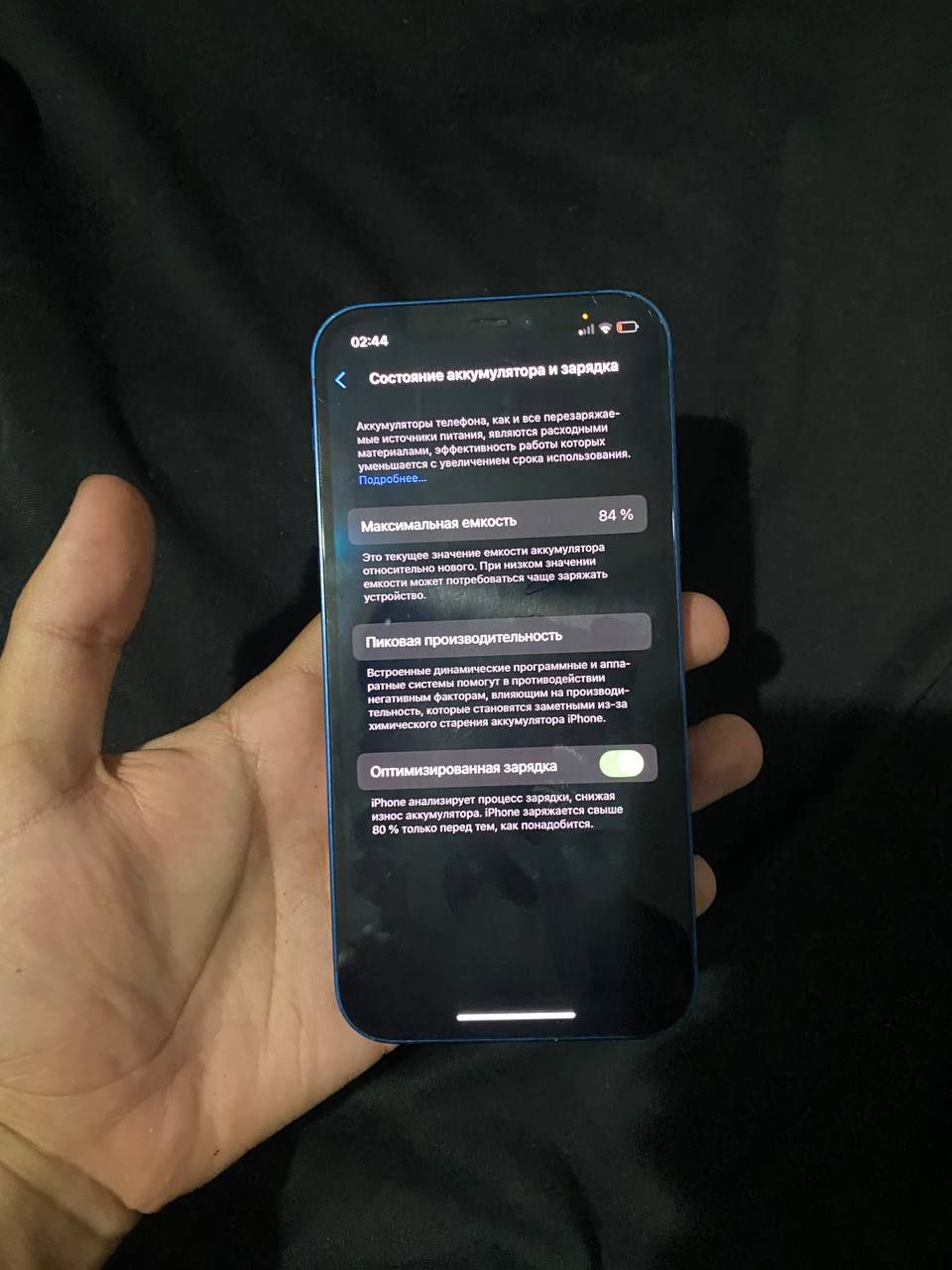 iPhone 12 nasiyaga