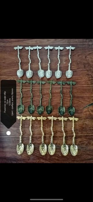 Лъжички за кафе 6 бр