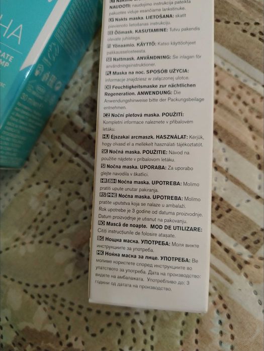 Хидратиращи продукти Avon