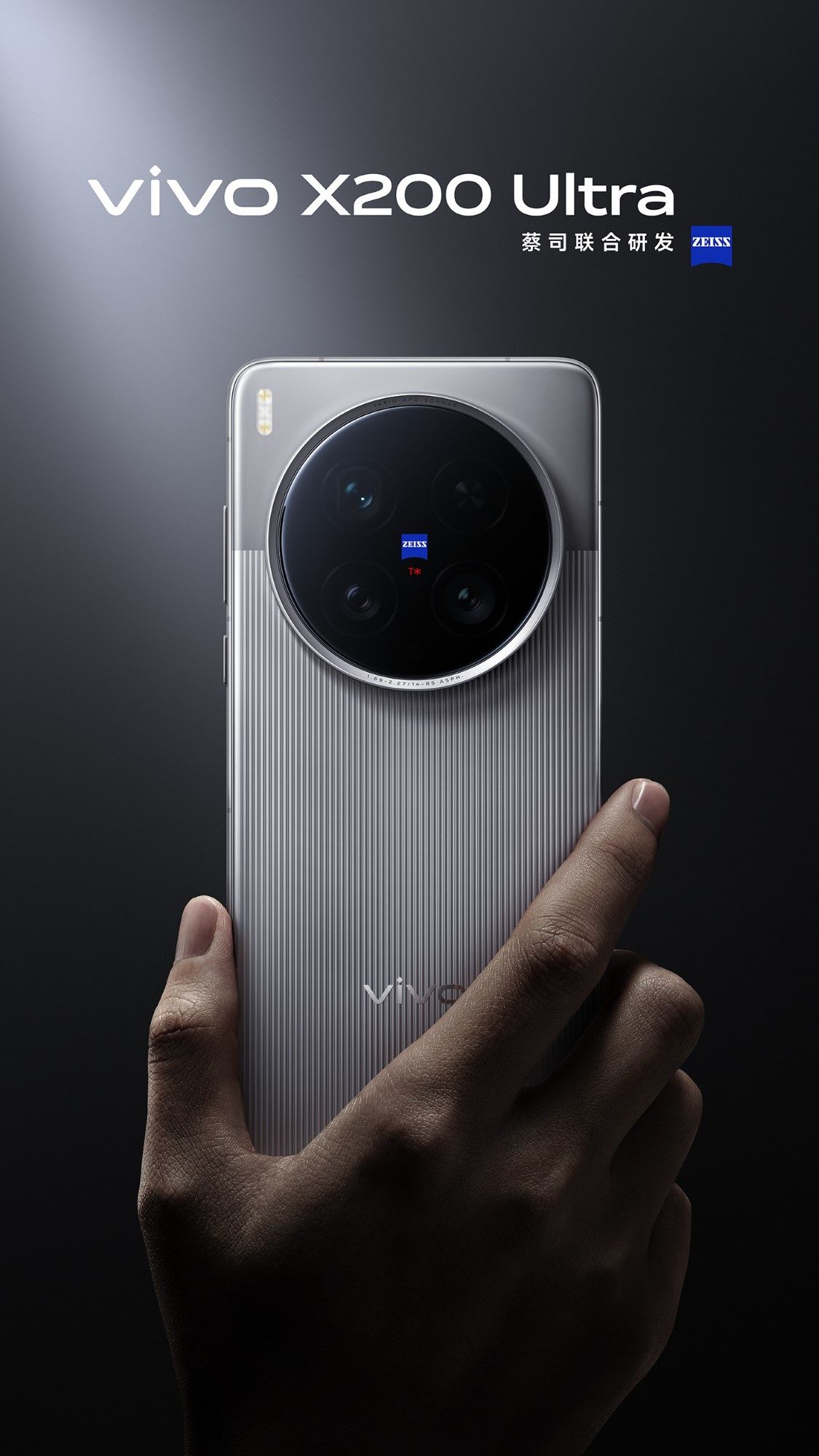В наличий!!! Vivo X200 Ultra 16/512