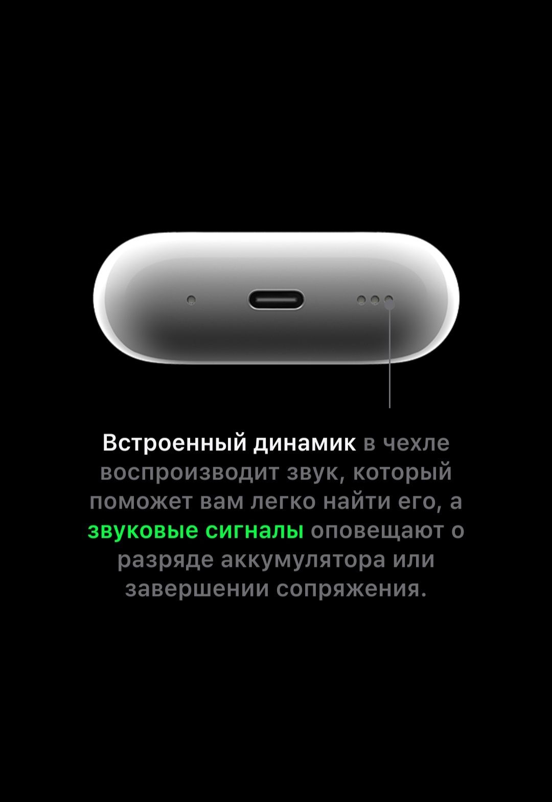 AirPods Pro 2 gen