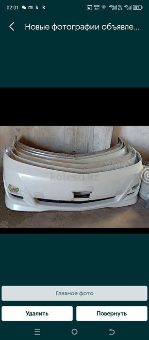 Toyota Alphard 10 кузов рестайлинг