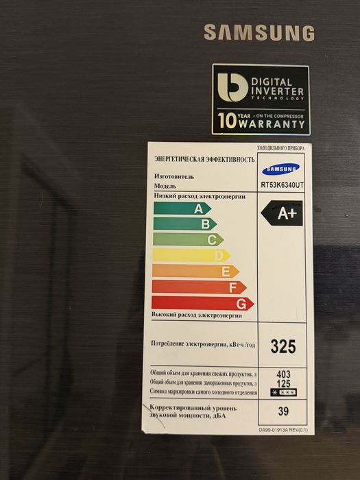 Двухкамерный холодильник Samsung б/у в хорошем состоянии