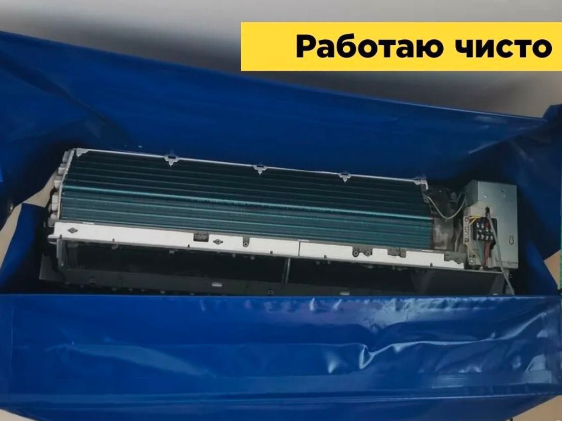 Заправка кондиционера. Чистка заправка фреона. Ремонт кондиционеров