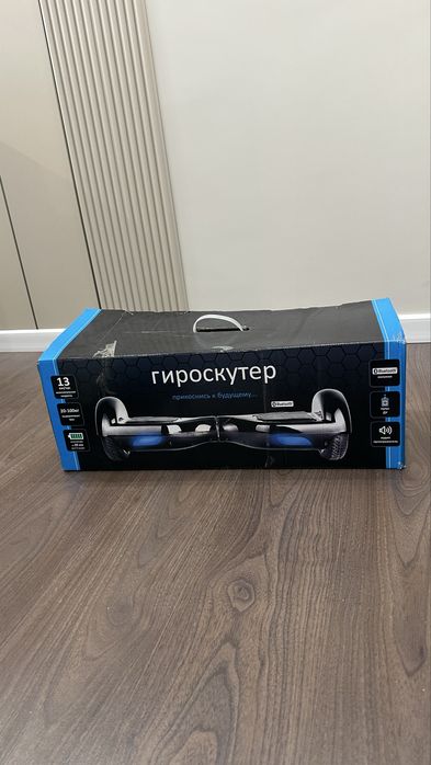 Продаю классный гироскутер за топ цену