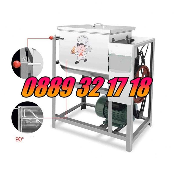 Пълначка за кайма 7 литра и електрическа бъркалка за кайма 15 кг