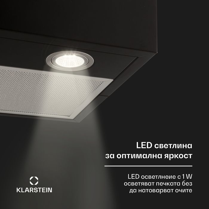 Островен абсорбатор KLARSTEIN