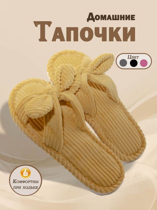 Карточка товара, инфографика для uzum market place