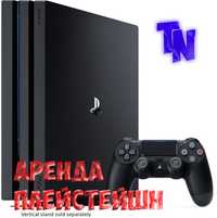 Аренда игровой приставки сони плейстейшн 4 про, Sony playstation 4pro,