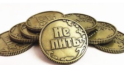 Монети сувенир за забавна игра - монета suvenir moneta
