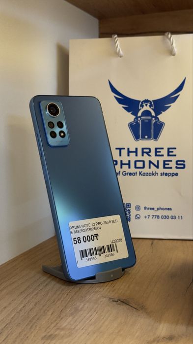 Redmi note 12 pro 256gb/8gb С гарантией!