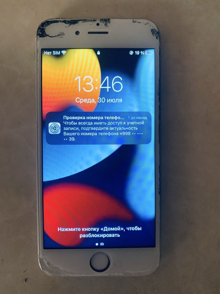 Iphone 6s pamyat 64