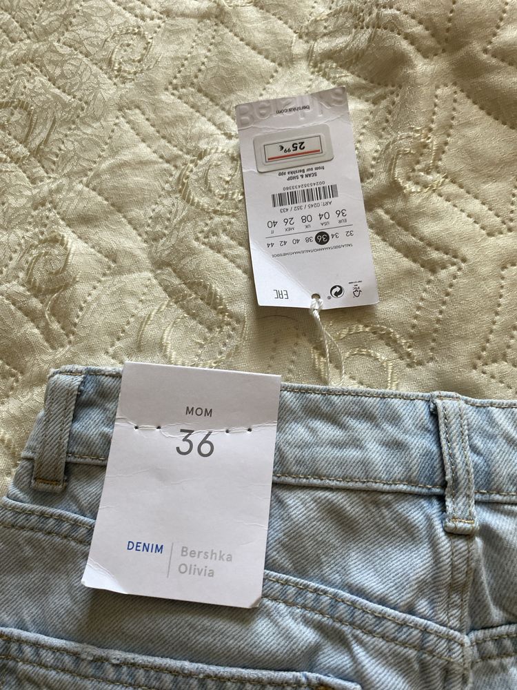 Дънки Bershka  чисто нови