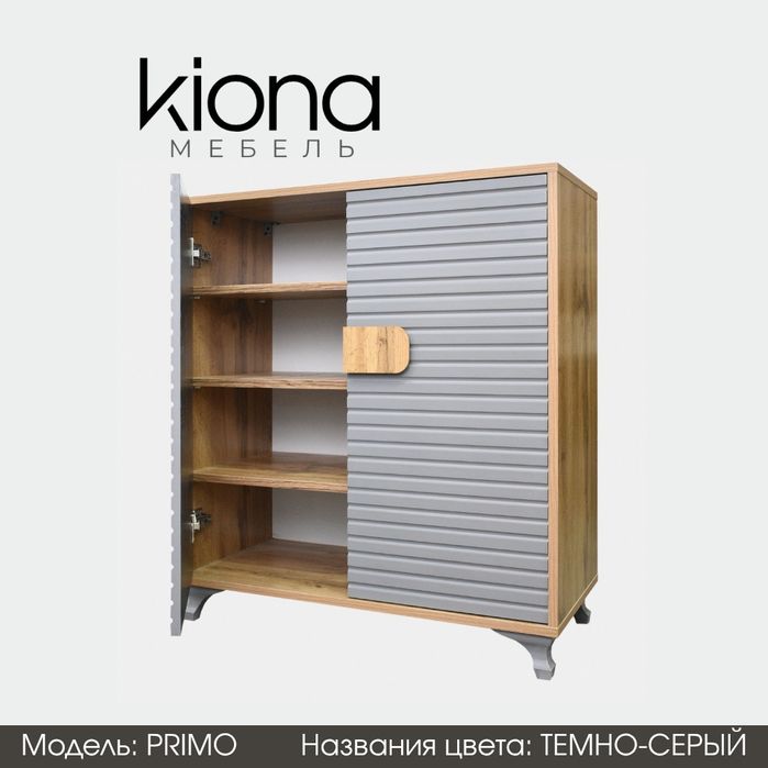 Обувница, полка для обуви, этажерка в прихожую.