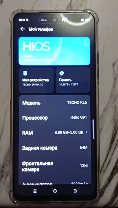 Продается смартфон