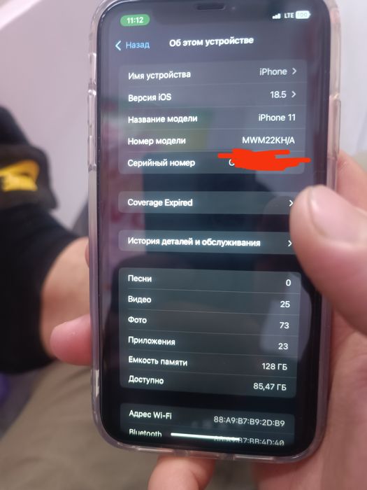 Iphonoe 11 abmn 12 11 max kere