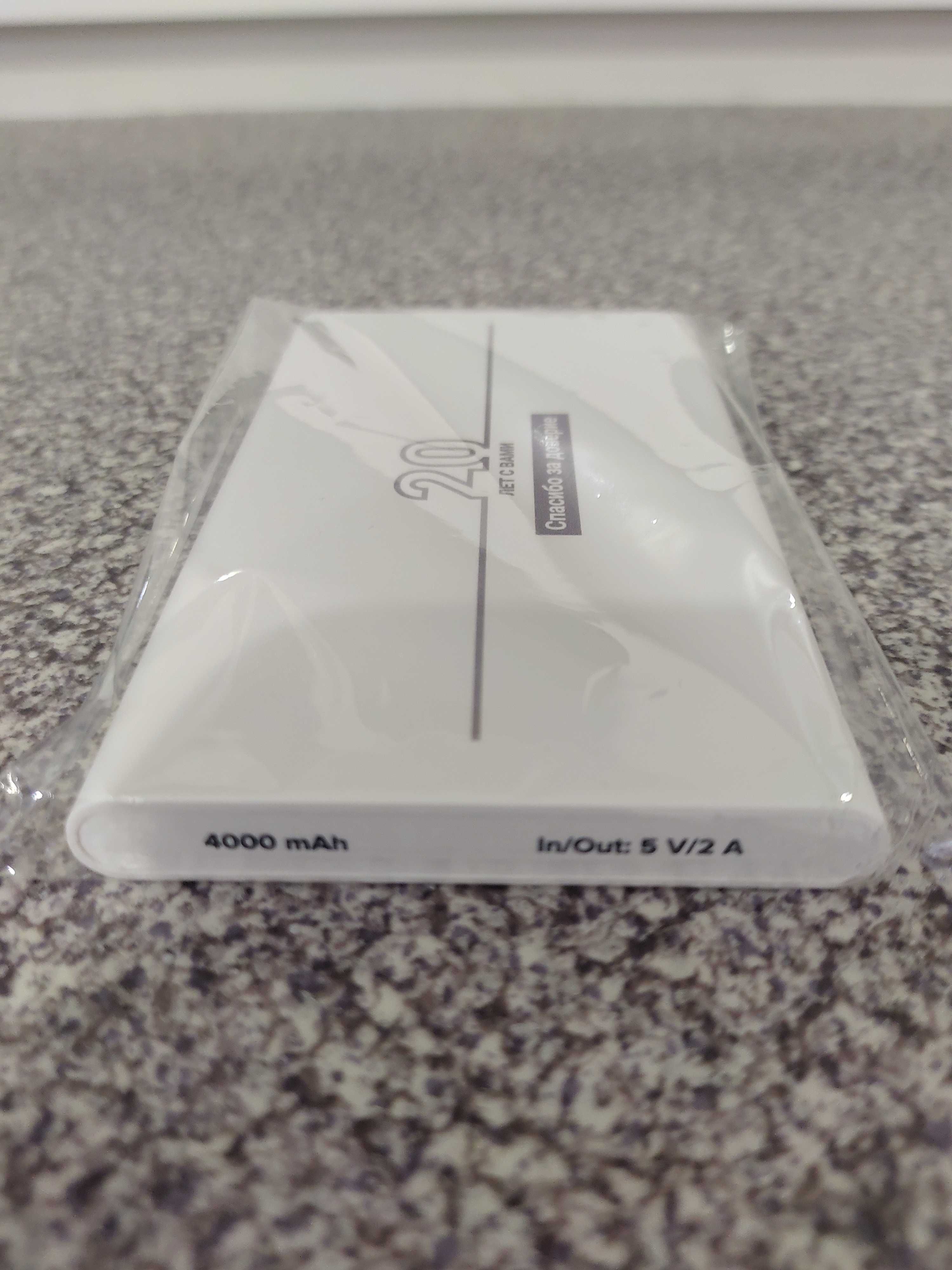 Мобильный аккумулятор (Power Bank) 4000 mAh