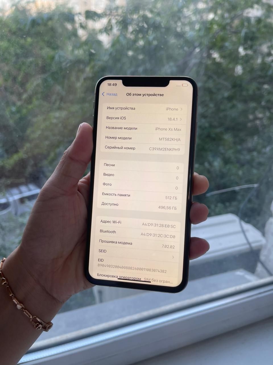 Айфон Xs Max 512гб 80%