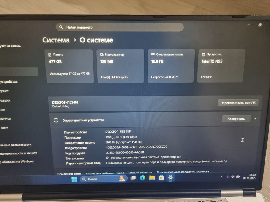 Ноутбук  Yerview