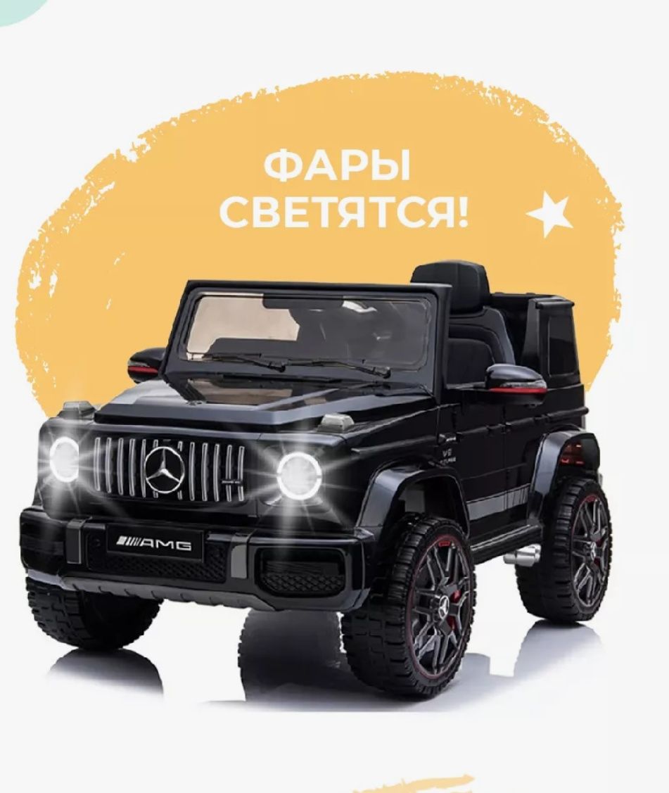 Электромобиль Mercedes-AMG маленького водителя детские машина