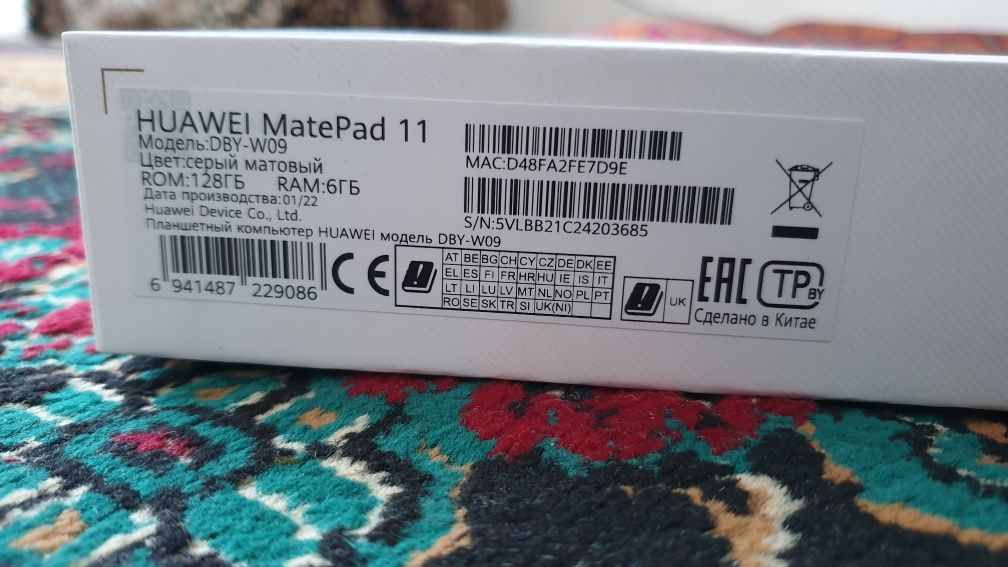 Huawei mate pad 11. Янгидай