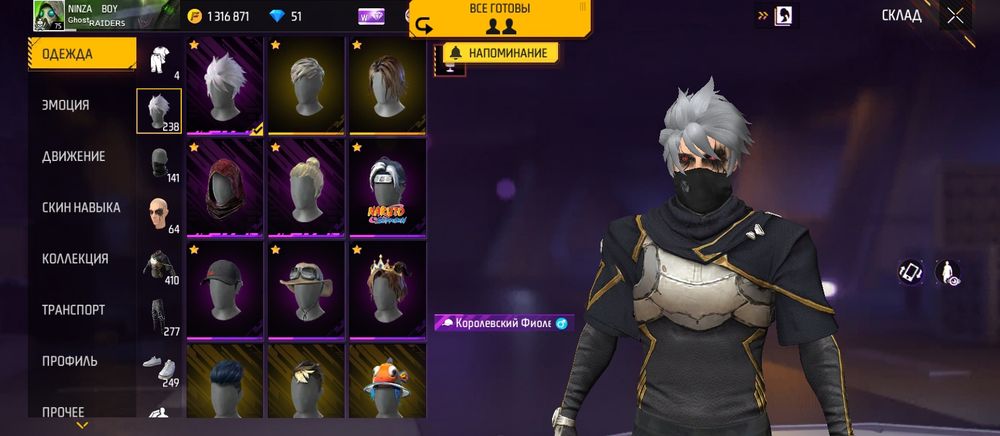 Аккаунт free fire олдовский донатерский