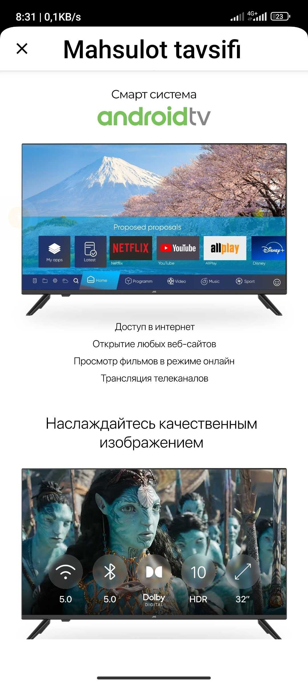 Televizor JVC 32N3105 HD Smart TV Android 11, bluetooth,Wi-fe