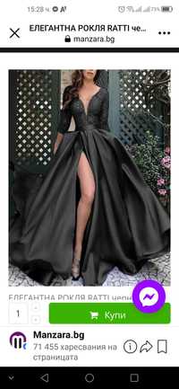 Празнична черна рокля от Манзара