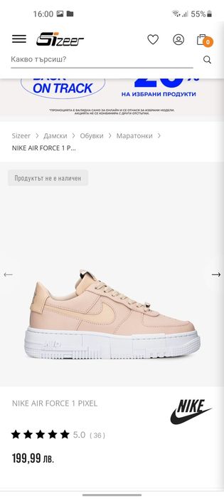 Nike Air force 1 кецове 39 номер.