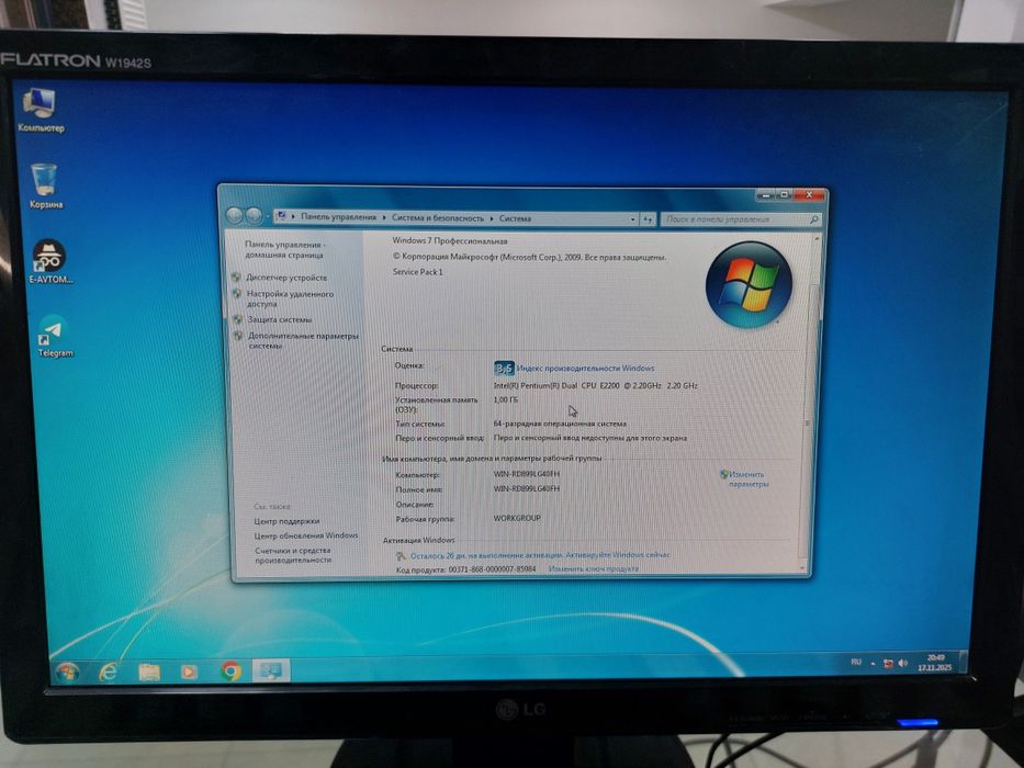 Domashniy komp sotiladi oyinlar bor