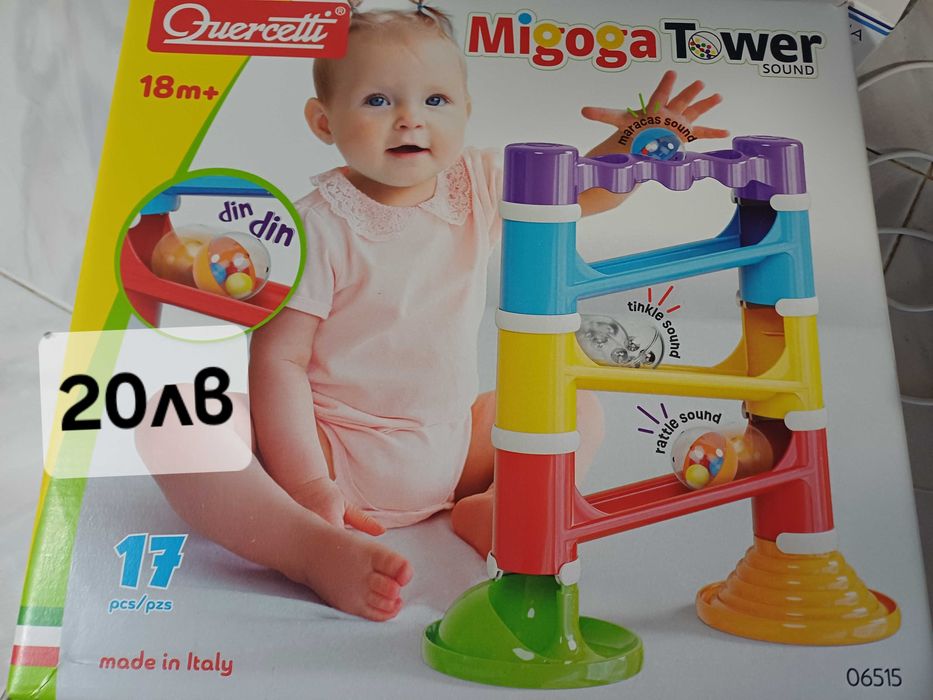 Детски играчки, куб, писта, умна писалка и др