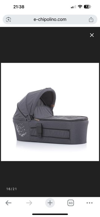 Детска количка Chipolino Electra