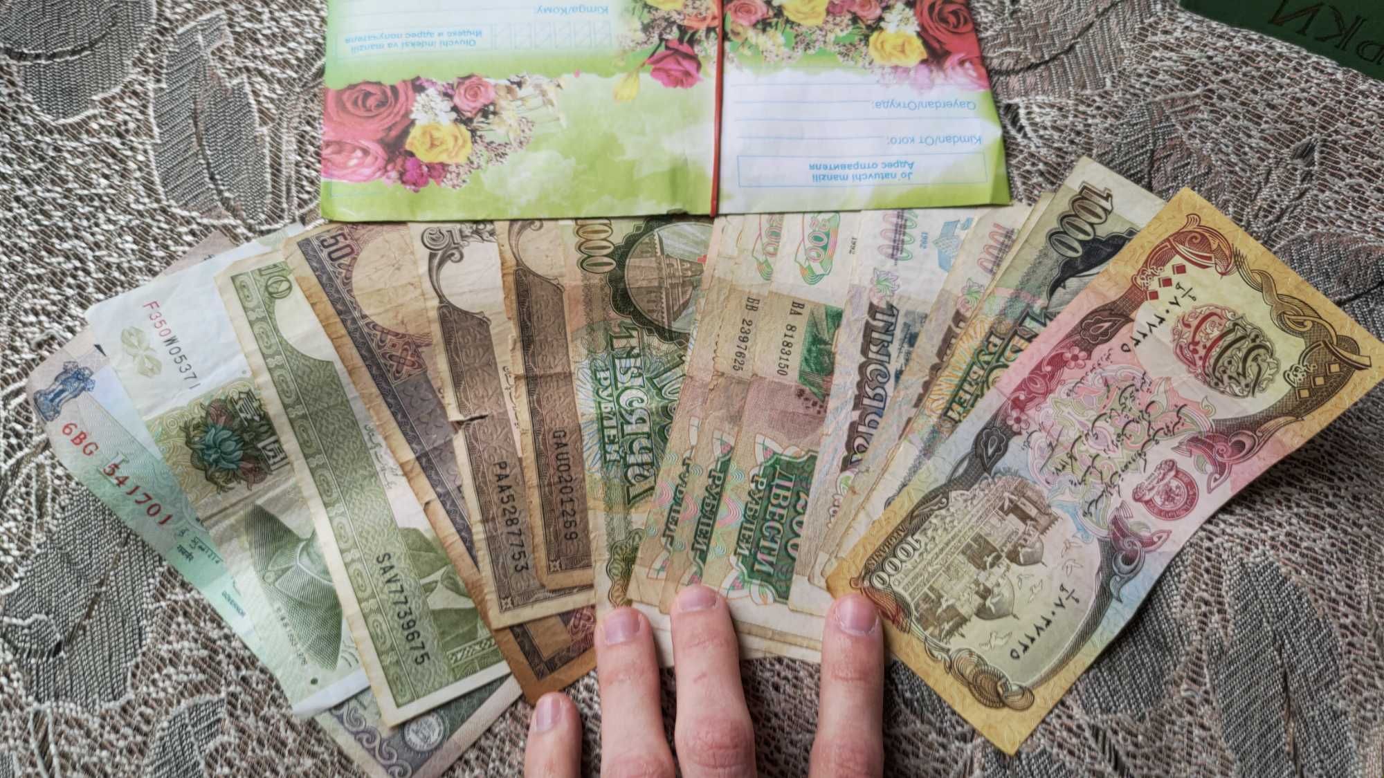 Продаются различные монеты и купюры