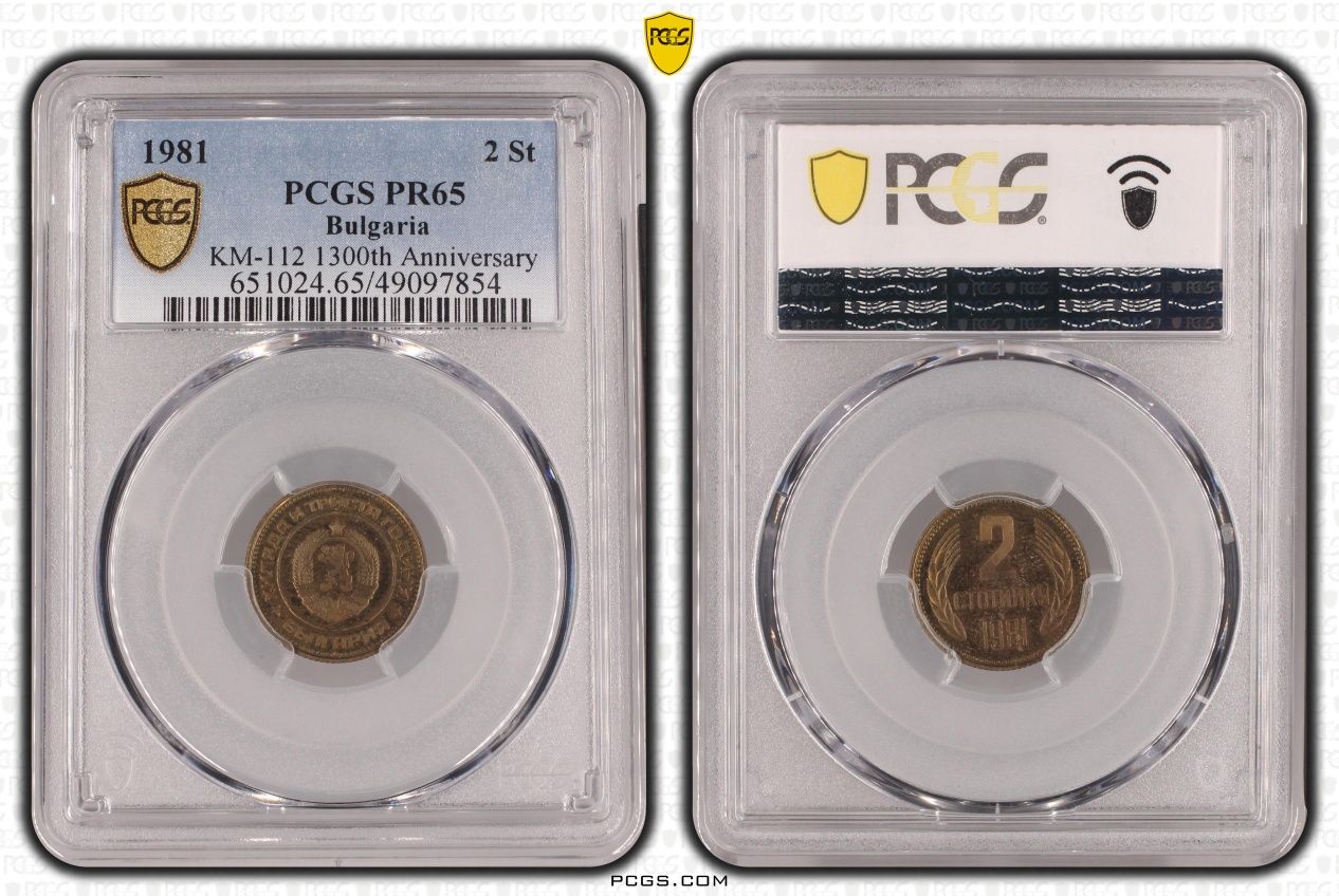 Сертифицирани монети PROOF 1980/1981 PCGS