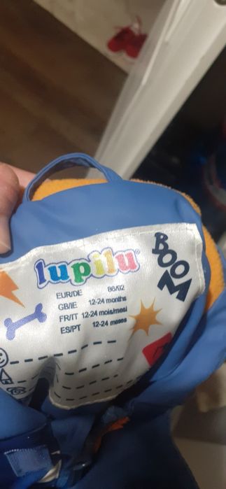 Детско водоустойчиво яке