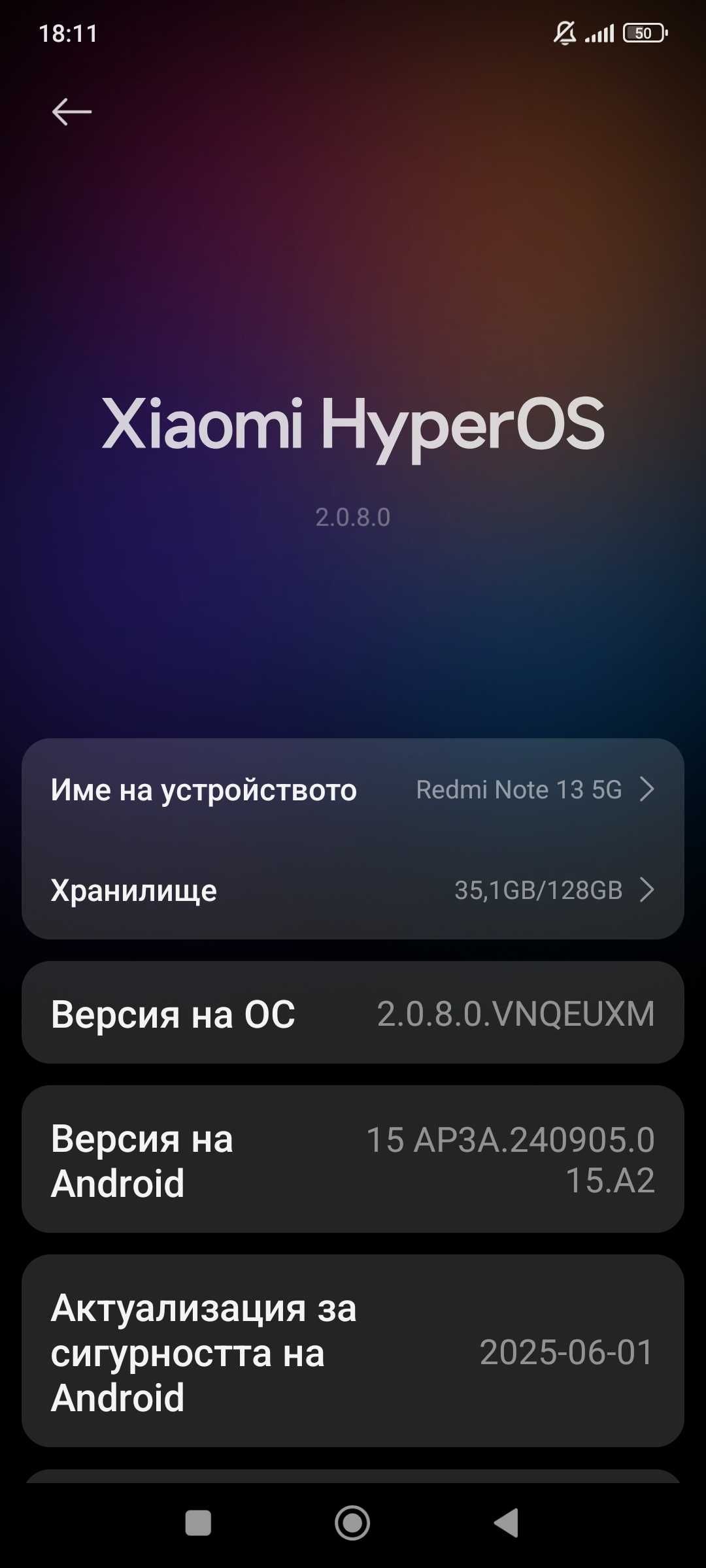 Xiaomi Redmi Note 13 5g