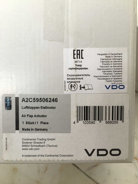 Моторче вихрови клапи голф 6 / 2.0 TDI 140 кс.