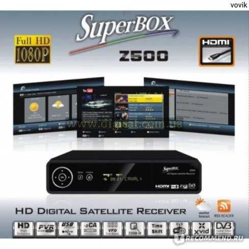 SuperBox Z-500 DVB-S-S2-двухкарточный Бонус-Телекарта-260 канал- 1 год