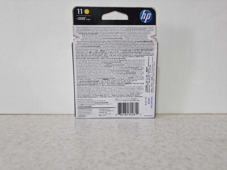 Cartuș Cerneală Original HP 11 Yellow (Galben, 28 ml) - Sigilat
