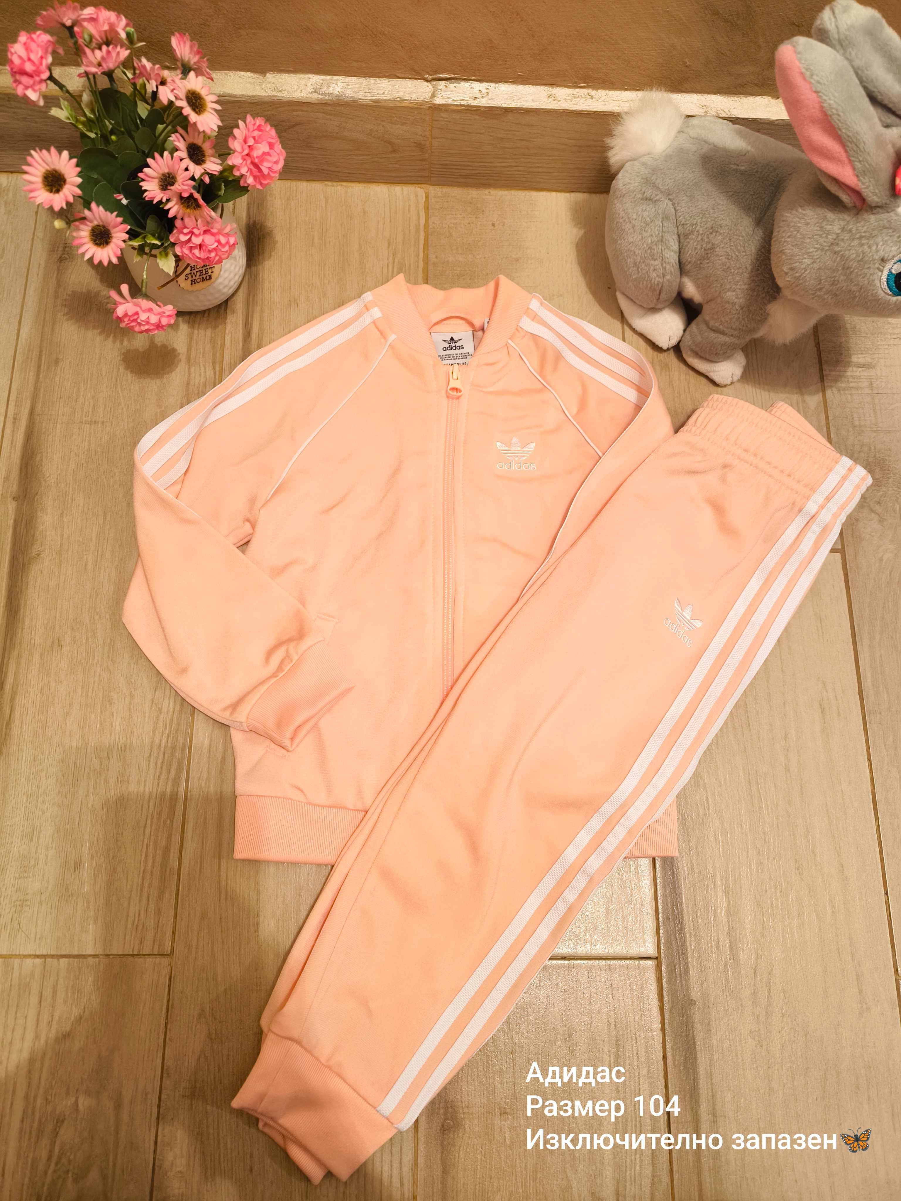 Adidas различни размери екипи