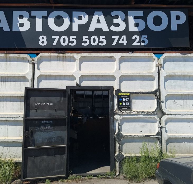 Двигатель контрактный коробка автомат акпп акп вариатор головка блока