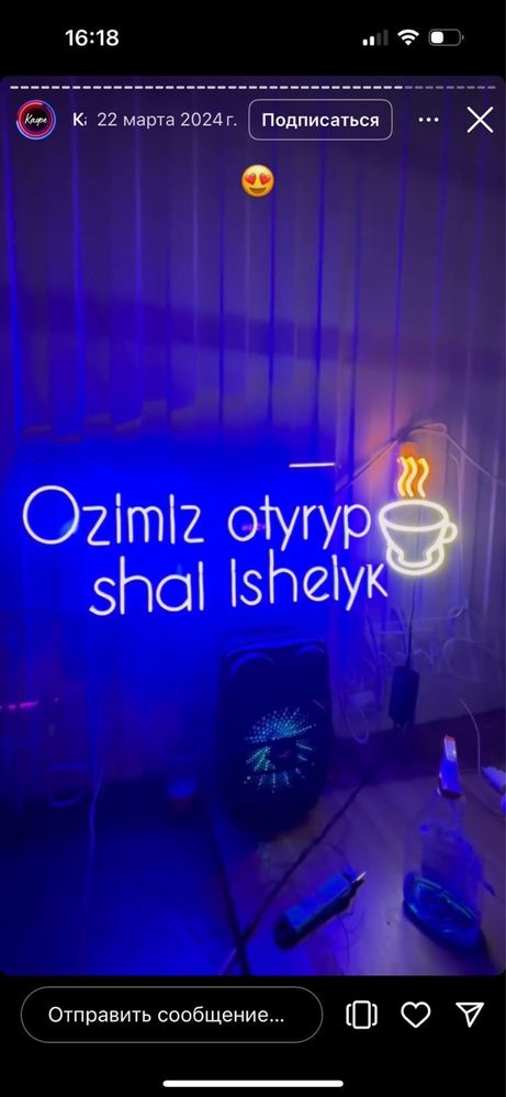 Неон Неоновые вывески
