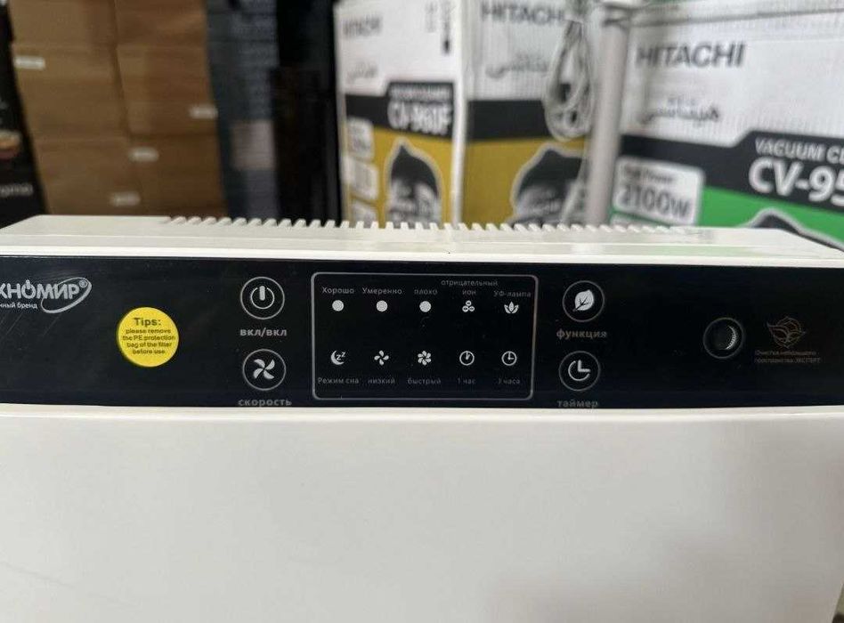 Мойка воздуха, увлажнитель, очиститель LAMO