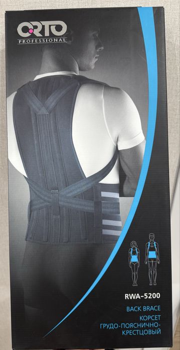 Продам корсет грудо-поясничный