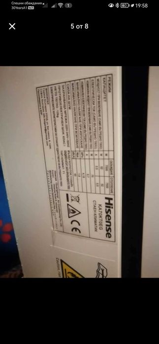 Hisensi 24000but k70kt0eg