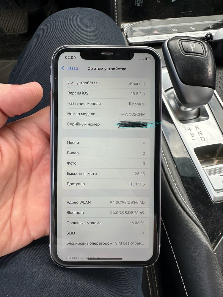 Iphone 11 purple 128GB
