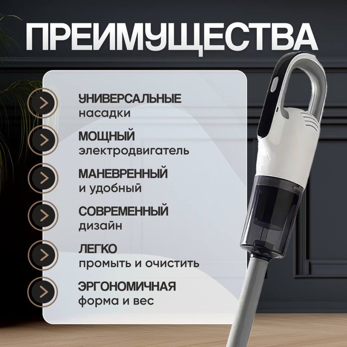 Новый пылесос робот для всей семьи