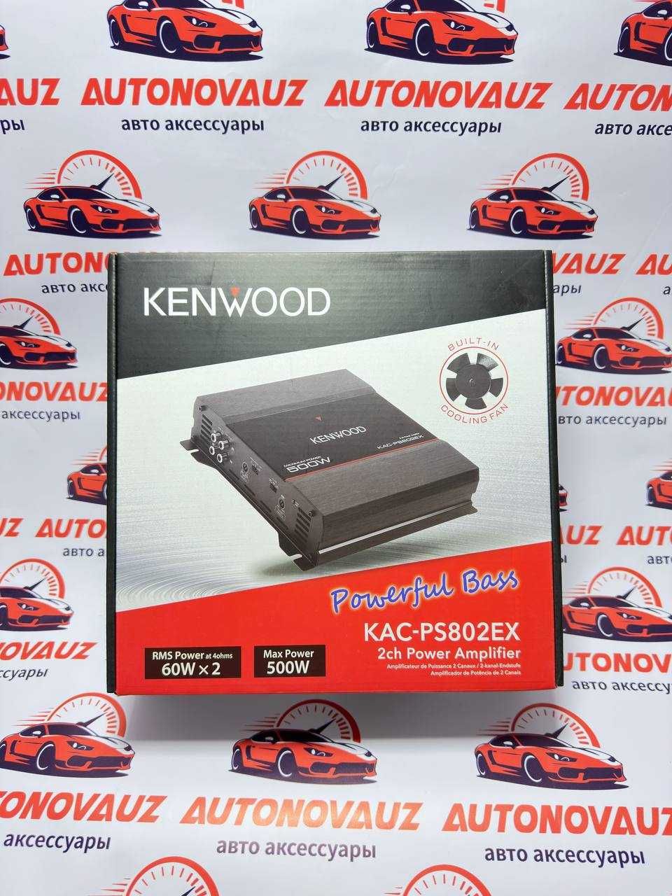 KENWOOD KAC-PS802EX 500W Naqd yoki Muddatli to'lovga