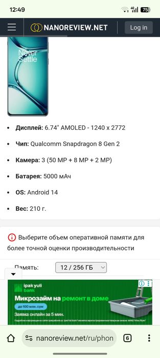 one plus Ace 2 pro $325 snapdrcon 8gen 2 aderyno